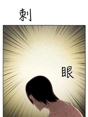 圈套 1-39話[完結]_037013r