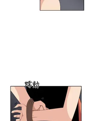 圈套 1-39話[完結]_037019r