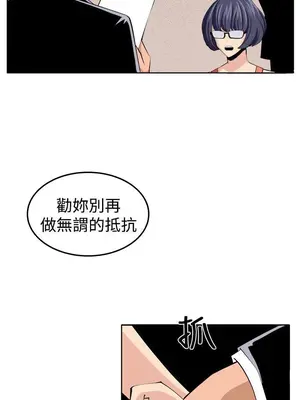 圈套 1-39話[完結]_037021r
