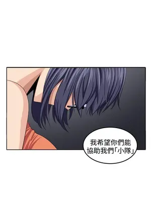 圈套 1-39話[完結]_037024r