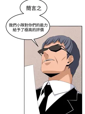 圈套 1-39話[完結]_037025r