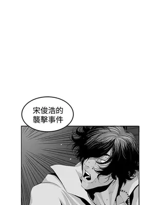 圈套 1-39話[完結]_037026r