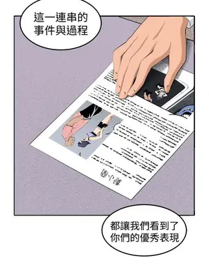 圈套 1-39話[完結]_037028r