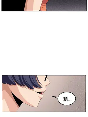 圈套 1-39話[完結]_037029r