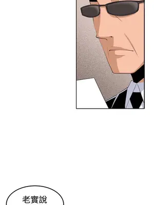 圈套 1-39話[完結]_037032r