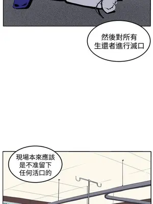 圈套 1-39話[完結]_037033r