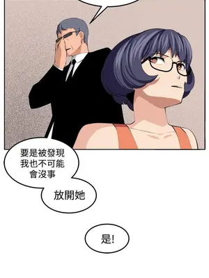 圈套 1-39話[完結]_037034r