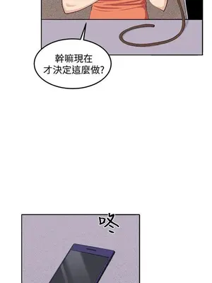 圈套 1-39話[完結]_037035r