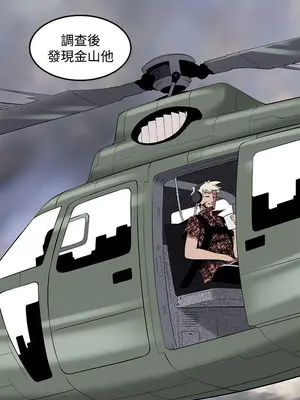 圈套 1-39話[完結]_037037r