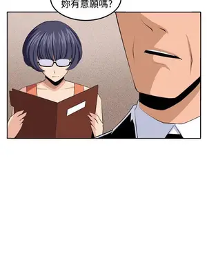 圈套 1-39話[完結]_037039r