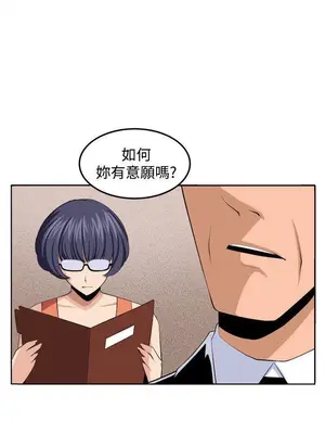 圈套 1-39話[完結]_038002r