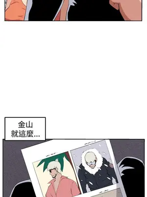 圈套 1-39話[完結]_038005r