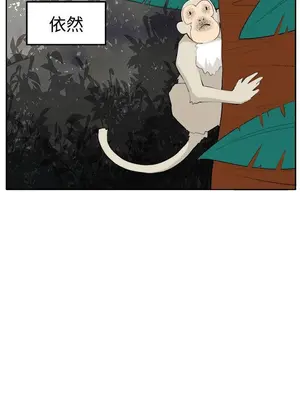 圈套 1-39話[完結]_038007r