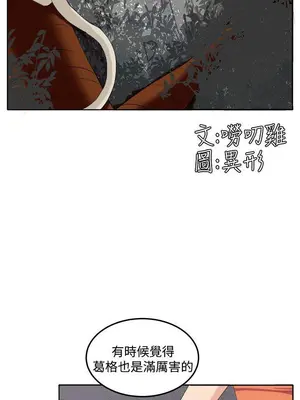 圈套 1-39話[完結]_038008r