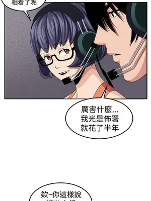 圈套 1-39話[完結]_038009r