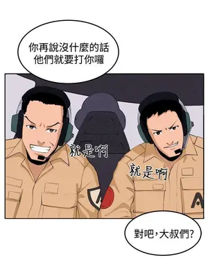 圈套 1-39話[完結]_038010r