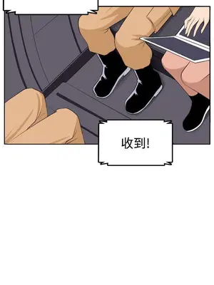 圈套 1-39話[完結]_038012r