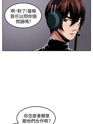 圈套 1-39話[完結]_038013r