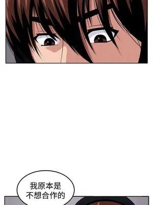 圈套 1-39話[完結]_038014r