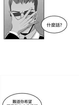 圈套 1-39話[完結]_038015r