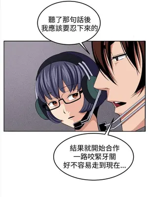 圈套 1-39話[完結]_038016r