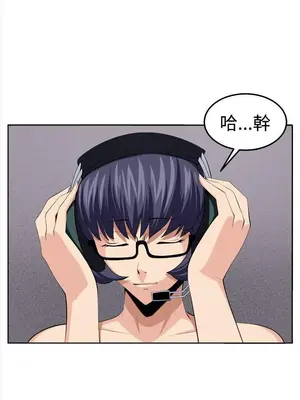 圈套 1-39話[完結]_038017r