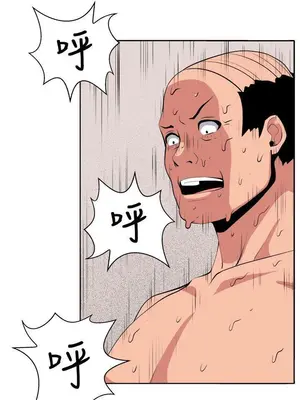 圈套 1-39話[完結]_038019r