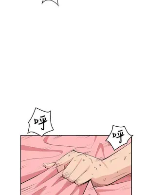 圈套 1-39話[完結]_038020r