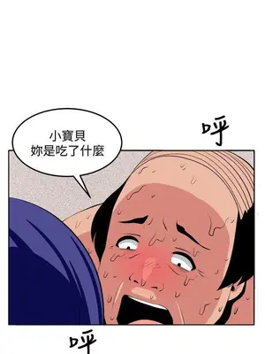 圈套 1-39話[完結]_038022r