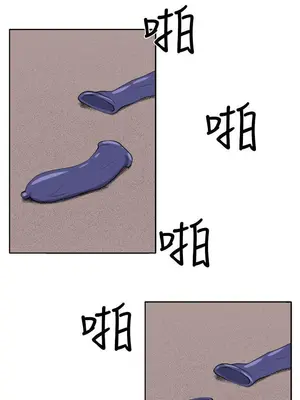 圈套 1-39話[完結]_038025r