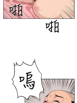 圈套 1-39話[完結]_038026r