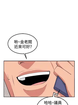 圈套 1-39話[完結]_038028r