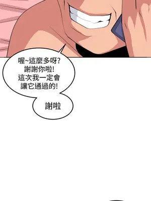 圈套 1-39話[完結]_038030r