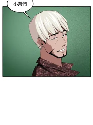 圈套 1-39話[完結]_038031r