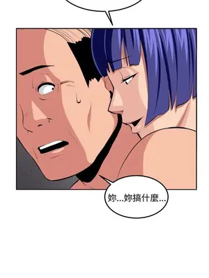 圈套 1-39話[完結]_038033r