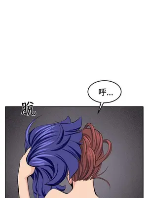 圈套 1-39話[完結]_038034r