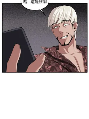 圈套 1-39話[完結]_038037r