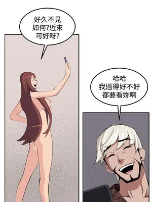 圈套 1-39話[完結]_038038r