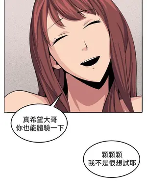 圈套 1-39話[完結]_038039r