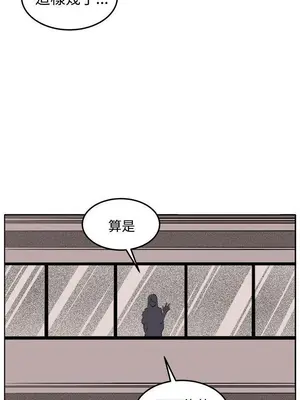 圈套 1-39話[完結]_038042r