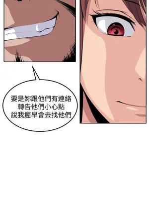 圈套 1-39話[完結]_038043r