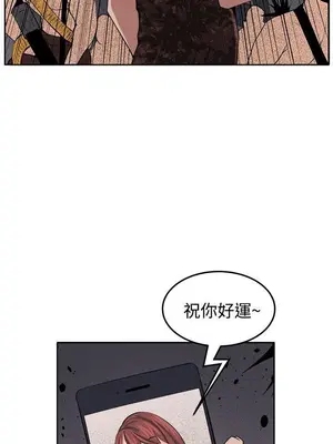 圈套 1-39話[完結]_038047r