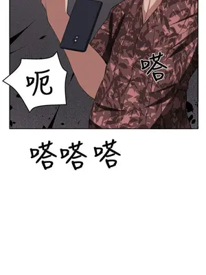 圈套 1-39話[完結]_038048r