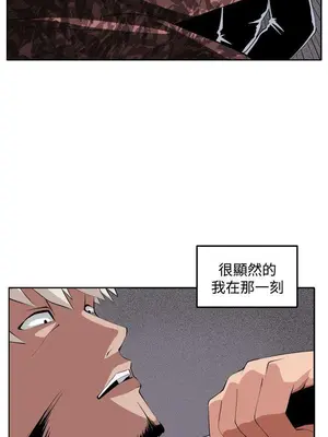 圈套 1-39話[完結]_038051r