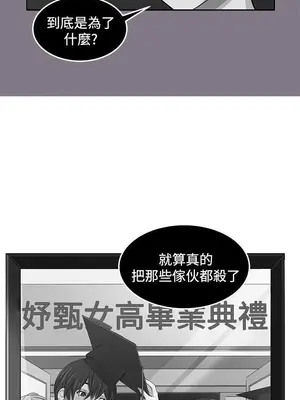 圈套 1-39話[完結]_038053r