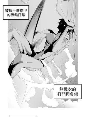 圈套 1-39話[完結]_038055r