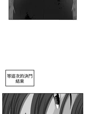 圈套 1-39話[完結]_038056r