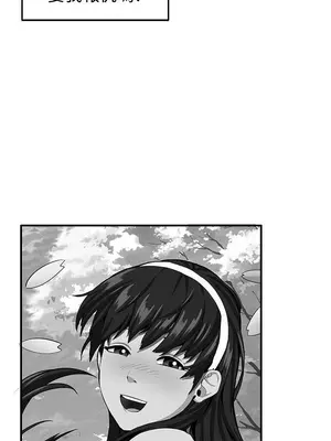 圈套 1-39話[完結]_038058r