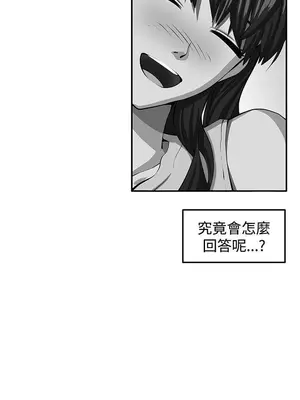 圈套 1-39話[完結]_038059r