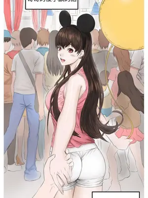 圈套 1-39話[完結]_038060r